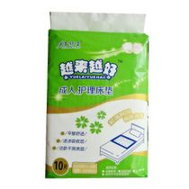 Getting better and better Adult care pad Elderly care mattress disposable diaper 60 90 L size three packs