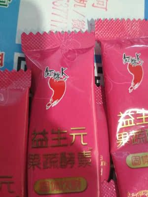 酵素收到了，物流很快，产品实物和图片一样，开了一袋喝了下，味道很好，是果蔬的，期待效果，喝完来追评一下感受。