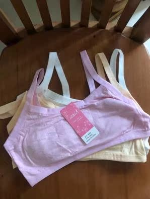 给小宝贝买的，这种东西还是第一次网购，货已收到，做工精细、很满意.