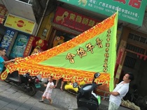 Lions triangular seven-star flag) lions handsome flag) word flag) embroidered flag double-sided flag) wake lion southern lion flag can be customized