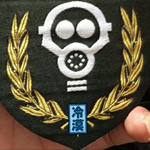 Anti-chemical arm Chapter ordered for professional enterprise personality arm Chapter Hanging Arm Badge Booking Done