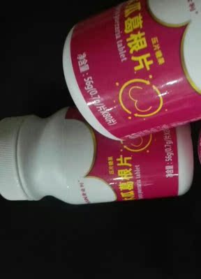 故意吃了一段时间才来评价的，的确有效果，只是不知道以后停止不再吃了不知道会不会反弹&hellip;&hellip;
