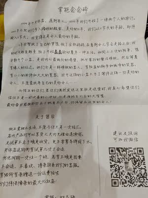 我很认真的把这张纸看完了，首先客服是非常的热情耐心，表扬一下。黑色款没有了，但是冲着客服的介绍心动了，买了肤色的，试穿后收货，侧位很高，收副乳效果无需质疑，但是既然是收副乳聚拢款，那么肯定穿着的时候束缚感会有的，要不然穿着松垮垮收什么？聚拢什么？最大的问题可能就是前面太薄了，当然我知道这款是薄款，但对于我们小胸来说，还是有点胸垫或者海绵更显胸型，更完美。总体满意。