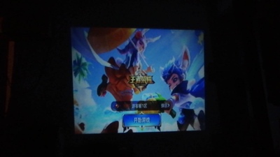 真实使用感受乐佳达投影仪怎么样,质量差不差呢，亲身使用经历曝光