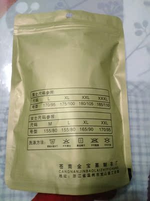 质量不错 95的再生纤维 弹力很好 质量不错 95的再生纤维 弹力很好