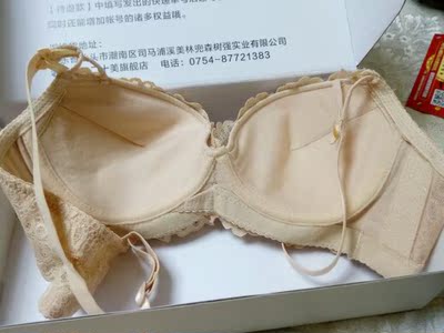 样子挺好看的，罩杯稍微有点偏小，不过还可以啦，喜欢黑色，好看，要是扣子加宽成四排的就更好了