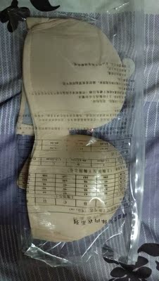 物流很给力,穿在身上挺稳的,还可以。出去玩必备哦,妈妈再也不用担心我的肩带露在外面不好看了😊😊😊但是我感觉有点空杯,难道是我的胸变小了吗?我的胸变小了吗?胸变小了吗?小了吗?吗?😱😱😱好在只是一点点还能接受,总体来说还是可以的。 物流很给力,穿在身上挺稳的,还可以。出去玩必备哦,妈妈再也不用担心我的肩带露在外面不好看了😊😊😊但是我感觉有点空杯,难道是我的胸变小了吗?我的胸变小了吗?胸变小了吗?小了吗?吗?😱😱😱好在只是一点点还能接受,总体来说还是可以的。