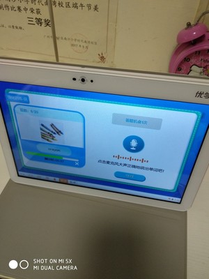 优学派学生平板电脑用后感觉怎么样,值得买吗,优学派学生平板电脑怎么样,优学派学生平板电脑好不好呢