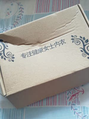 质量超级好，非常喜欢，卖家态度很好，物流也很快，内衣以后就他家了，还会再来的