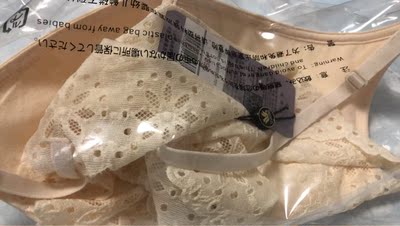 内衣现在只穿华歌尔的,之前也偿试买了一些欧美品牌的,试过之后还是觉得日系华歌尔的最适合自己,穿着最舒适!面料柔软细腻,绣花雅致精美,而且现在折扣促销比之前更加优惠,价格更加实惠!一直穿到老吧…… 内衣现在只穿华歌尔的,之前也偿试买了一些欧美品牌的,试过之后还是觉得日系华歌尔的最适合自己,穿着最舒适!面料柔软细腻,绣花雅致精美,而且现在折扣促销比之前更加优惠,价格更加实惠!一直穿到老吧……