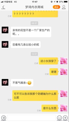 对我的问题视而不见,态度烂得很 对我的问题视而不见,态度烂得很