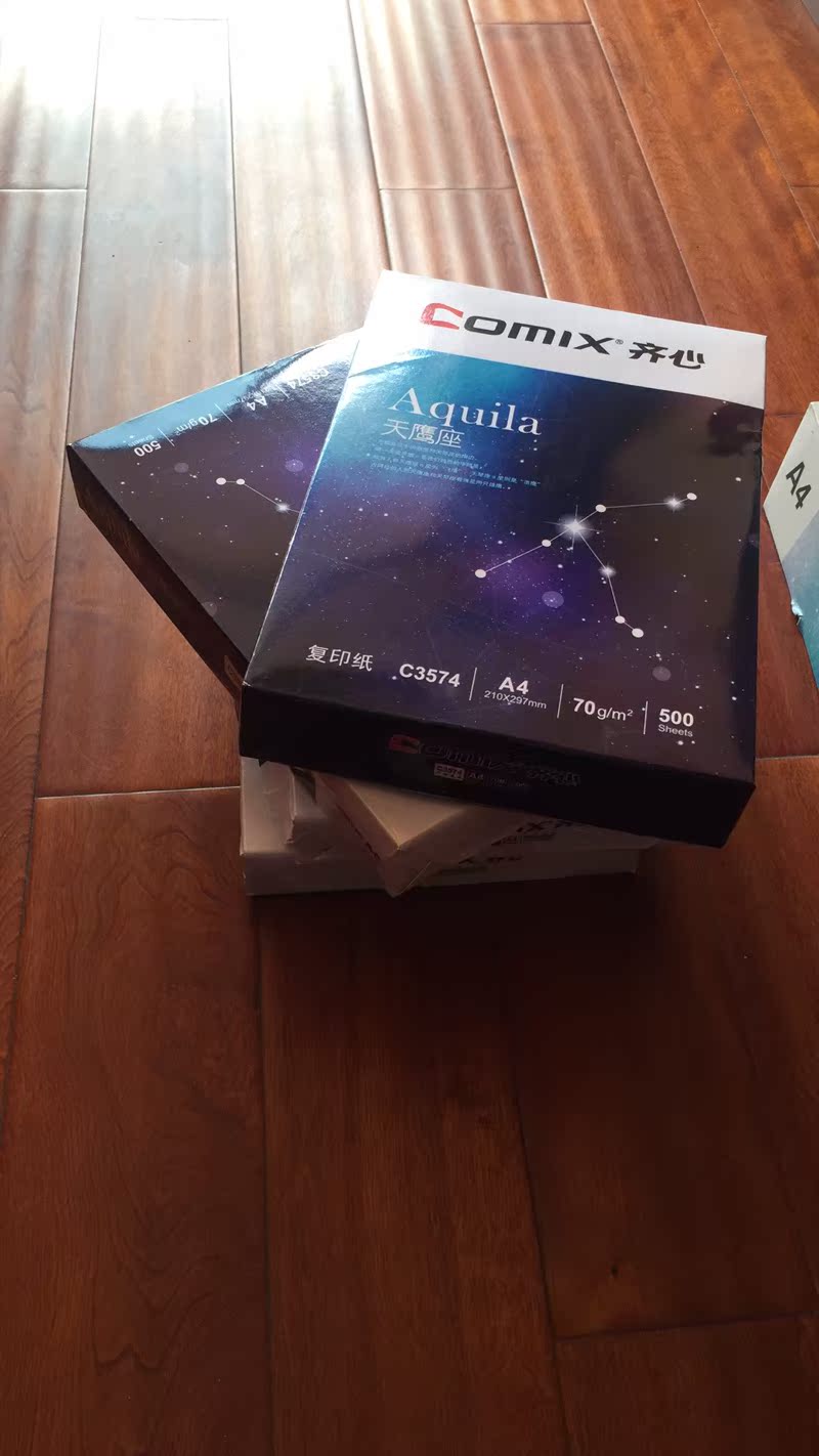 齐心5674复印纸