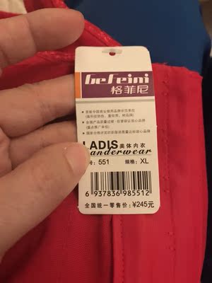 号码有误 同样的XL码差异这么大 号码有误 同样的XL码差异这么大