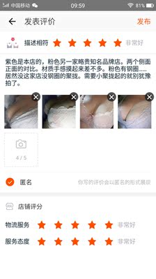 发照片了，居然审核！为了给姐妹们参考，在放一次