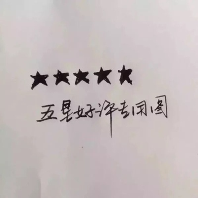 2011,还在上大学的谢依霖参加综艺节目《大学生了没》,初衷只是因为录制后五百台币的补贴,但节目里她“一秒钟变格格,整个场面我Hold住!”的视频却在短短时间内点击率飙至百万,“Hold住”一词也因为她成为了2011年度热词,谢依霖也被大家称为“Hold住姐”。 2011,还在上大学的谢依霖参加综艺节目《大学生了没》,初衷只是因为录制后五百台币的补贴,但节目里她“一秒钟变格格,整个场面我Hold住!”的视频却在短短时间内点击率飙至百万,“Hold住”一词也因为她成为了2011年度热词,谢依霖也被大家称为“Hold住姐”。