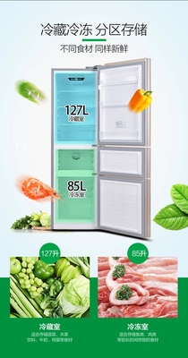 Konka/康佳 BCD-212WEGX3S三门冰箱家用节能小多门风冷无霜电冰箱
