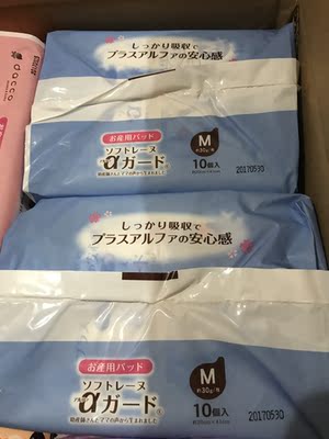 揭秘三洋待产包怎么样，真相如何,不看后悔