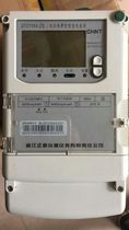 Ningbo Samsung electric meter Chentai Zhengtai Delixi Weisheng three-phase four-wire fee control intelligent multi-function electronic meter