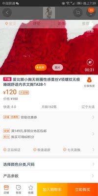 客服态度不好，发来的货号和我当时拍的货号都不一样，和现在卖的货号也不一样，还狡辩款式对了就行。你货号是干啥用的，一件衣服卖时一个货号，收到一个货号，收到后再看链接上又一个货号。衣服只能睡觉穿就是个背心