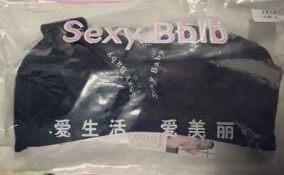 很满意，摸起来很舒服，而且一点色差都没有，颜色特别合我心意，，质量很好，穿在身上特别 舒适不勒胸，穿着透气没有束缚感特别舒服像没穿一样，0束缚，自由自在，物廉价美，内衣的质量很好，透气，穿在身上没感觉，像没穿，但是又不像普通内衣那样没有胸型，还是能托住一点，真的超舒服了，做功没有特别精细，但是这个价格性价比真的超级无敌高了，很喜欢的，拿到手很柔软！无数个赞！