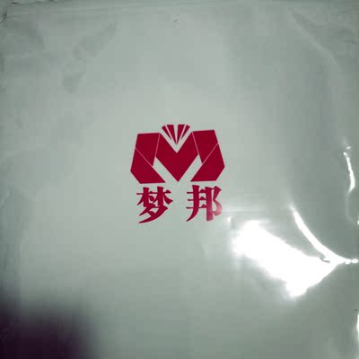 品质优秀。价格实惠。值得购买。