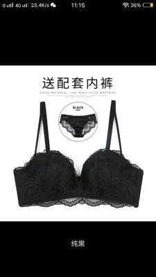 这款内衣薄厚感正好，尺码按照平时的尺码穿就行了，里面的手掌纹也不错，穿了比较舒服的，款式新颖