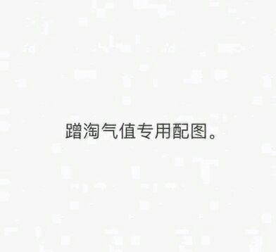 很透，舒服。内裤有点小。以前在天猫淘宝上买东西，都是系统自动好评，花了有好多好多钱，后来才知道淘宝评论得积分可以涨淘气值时，才知道评论的重要性，所以以后无论买什么东西，我都先把这段话复制粘贴下来，然后再写宝贝评论，没错，评论80个字以上就可以获得50个积分。