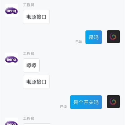 调查心得明基显示器怎么样,三个月使用彻底后悔了,内幕曝光
