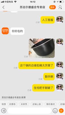 讨论苏泊尔CFXB40FC829E-75电饭煲怎么样,苏泊尔好不好呢,用后反馈