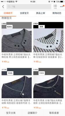 货比三家找到的一家店，质量很不错，发货速度快，下次还会再来