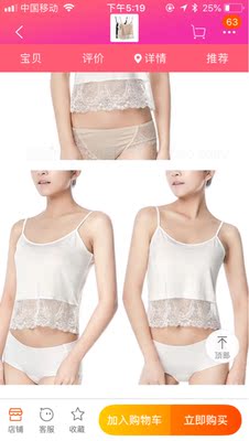 宝贝收到货了，内衣质量不错哦，柔软透气，面料很舒服，很满意的一次购物，以后有需要还会再来光顾的，祝店家生意兴隆，财源广进！