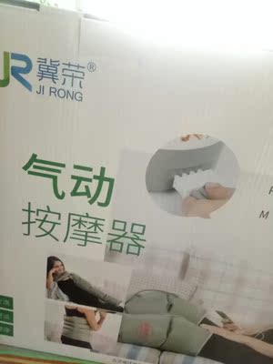 【揭秘】冀荣足疗机怎么样,专家分析,冀荣足疗机网友点评,质量怎么样