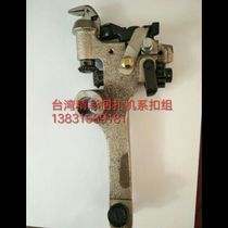 Baler buckle set wonderful accessories Taiwan baler strapping machine birds mouth