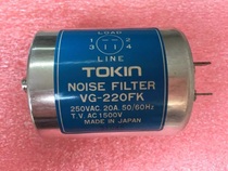 New original TOKIN Power filter VG-220FK 20A