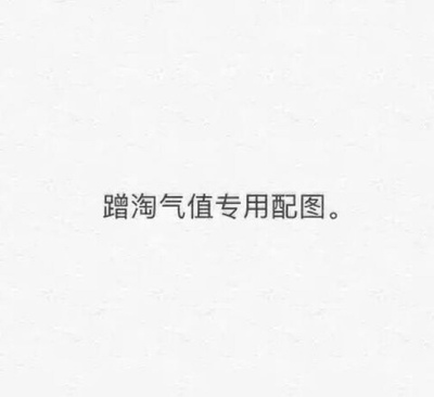 前头买了一个了,有点小问题,跟客服沟通退了又拍了一个,客服态度挺好的,回复也算及时。是买来拍婚纱照用的。像这种没有长期穿的,就是结婚拍婚纱照的时候穿。完全可以买的。不过收到货要认真观察一下。有的会有瑕疵。好好沟通就行啦。 没有拍照片,深夜就配这个图吧~ 前头买了一个了,有点小问题,跟客服沟通退了又拍了一个,客服态度挺好的,回复也算及时。是买来拍婚纱照用的。像这种没有长期穿的,就是结婚拍婚纱照的时候穿。完全可以买的。不过收到货要认真观察一下。有的会有瑕疵。好好沟通就行啦。 没有拍照片,深夜就配这个图吧~