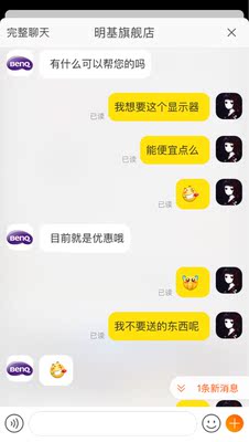 评测点评明基显示器怎么样，真相如何,不看后悔