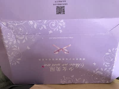 包装精美，物美价廉，推荐购买