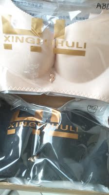 宝贝不错，很喜欢跟我之前买的一样