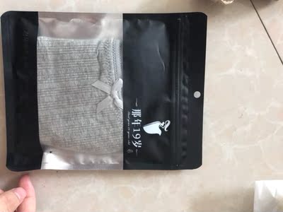 裤裤的质量很好挺不错的发货，也很快面料很不错，好评包装也很好。