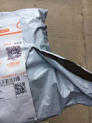 拿到快递居然是被打开了？？网购了这么久、第一次快递被打开还是这么私密的东西被打开？反映都是相互推卸责任、一个道歉都没有、真的是不值得、让人感觉害怕