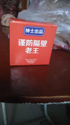 哈哈哈，都误解了，主要是好玩儿啊