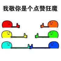 我是我们村第一个淘宝的人，这里大部分人都是不网购的，他们买东西价格一般不会超过五块，听说我在淘宝买东西整个村子都震惊了，村长跑到我家对我爸说你是不是疯了？媳妇跟我闹离婚这日子没法过啦，面对重重压力下我依然坚持要买，我相信这个月的工资不会白花，终于快递到了，我怀着激动的心情颤抖着双手打开包裹，啊！！！我惊呆了，这颜色，这手感，这质量，只恨我读书少无法用华丽的词语来形容它，我举着它骄傲的站在村口，整个村都沸腾啦，更有人喊如果不给他们看，他们就要跳井，吓的我赶紧收起宝贝立刻前往海拔100米的村长家使用，用完后在全村人羡慕的眼光中昂首挺胸扬长而去。