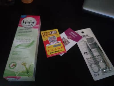 非常好， 我喜欢