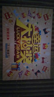 宝贝还不错，便宜还有奖拿