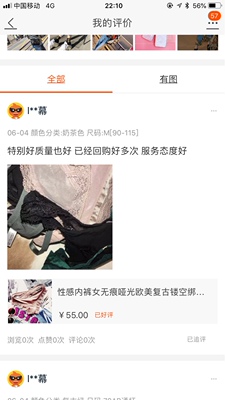 好到没的说 回顾多次值得入