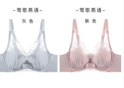 收到货试穿了一下，很不错喜欢，面料柔软，穿上超级聚拢，面料特别的舒适柔软贴肤，尺码标准不勒不紧哦~突然感觉自信满满哒，这个价格太值了便宜又美观，穿上感觉挺舒服，手感也不赖， 价格也不贵，款式非常喜欢，无钢圈的一点都没有束缚感，没有压力，质量很不错，发货速度也快，非常满意，做工也很细致，料子也很舒服，最主要的是价格也很便宜实惠，物流也很给力，简直是物超所值~很满意的一次购物，我还会回购的