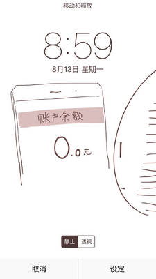 质量很好，穿了感觉很舒服，观察了很久，没有辜负我的期望，以后还会回购的，好评，好评，好评，好评，好评，好评，好评，好评，好评，好评，好评，好评，好评，好评，好评，好评，好评，好评，好评，好评，好评，好评，好评，好评，好评，好评，好评，好评，好评，好评，好评，好评，好评，好评，好评，好评，好评