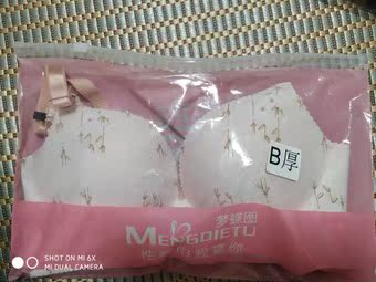 （︶︿︶）收到洗完就穿身上了，穿了一天，没有钢圈很舒服，不担心太紧勒了。真的是无痕无束缚的感觉，穿上没有束缚感非常舒服。颜色也跟图片没有区别，而且透气不闷。胸型穿上也挺好看，有聚拢效果，质量很好，肩带有弹性还可调长短，不错。面料柔软，也透气，没有钢圈。┬─┬ ノ( ゜-゜ノ) 