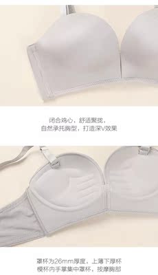 对于胸小的人来说，简直是福利，不跑胸，聚拢效果好。也很舒服，我一直穿他家的内衣。以后还会继续支持😍😍