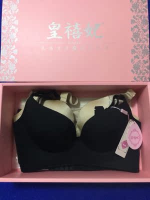 一下子买了两套，回来洗了就穿了，没有钢圈不勒很舒服，聚胸效果很好，很满意的一次购物，h